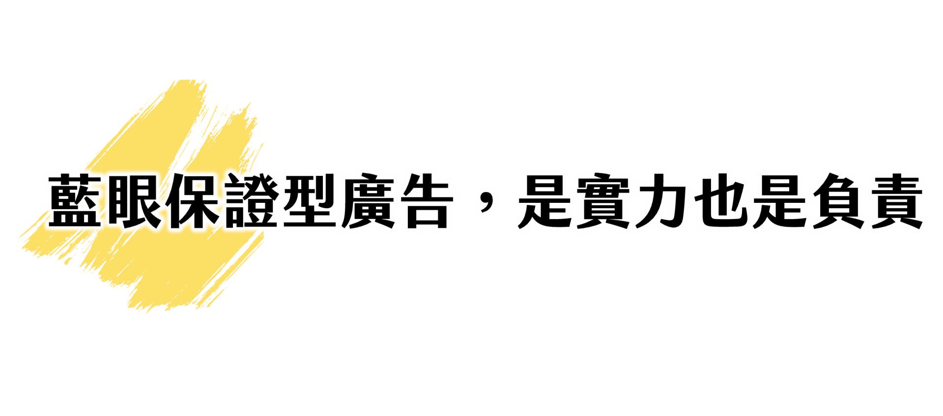我们使用强大AI工具为您优化广告