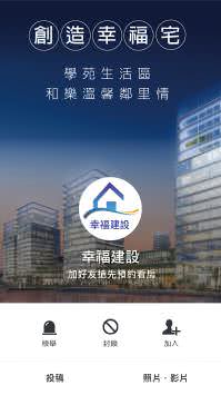 LINE 好友广告参考范例