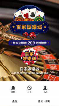 LINE 好友广告参考范例