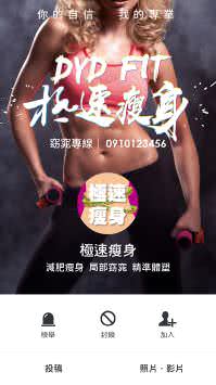 LINE 好友广告参考范例