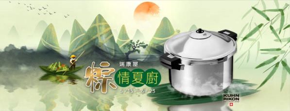 Facebook 社群臉書封面照片範例