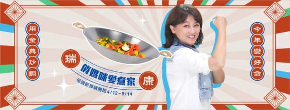 Facebook 社群臉書封面照片範例