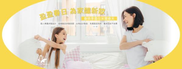 Facebook 社群臉書封面照片範例