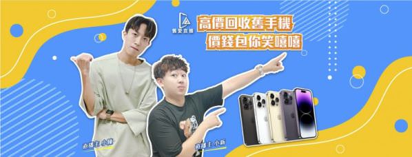 Facebook 社群臉書封面照片範例