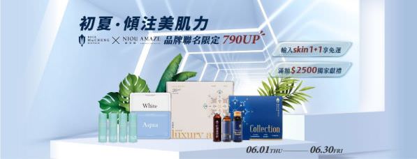 Facebook 社群臉書封面照片範例