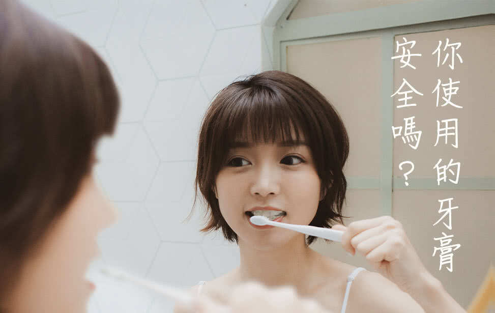 知名有機清潔用品