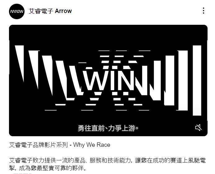 LINE 社群群發貼文範例