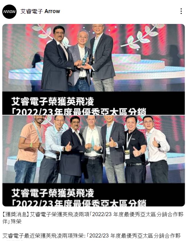 LINE 社群群發貼文範例