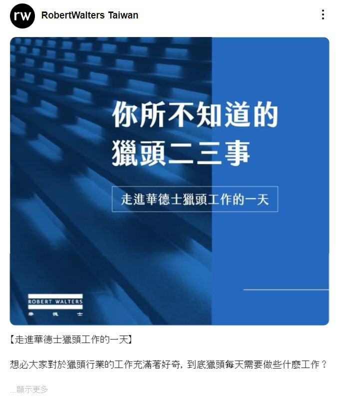 LINE 社群群發貼文範例