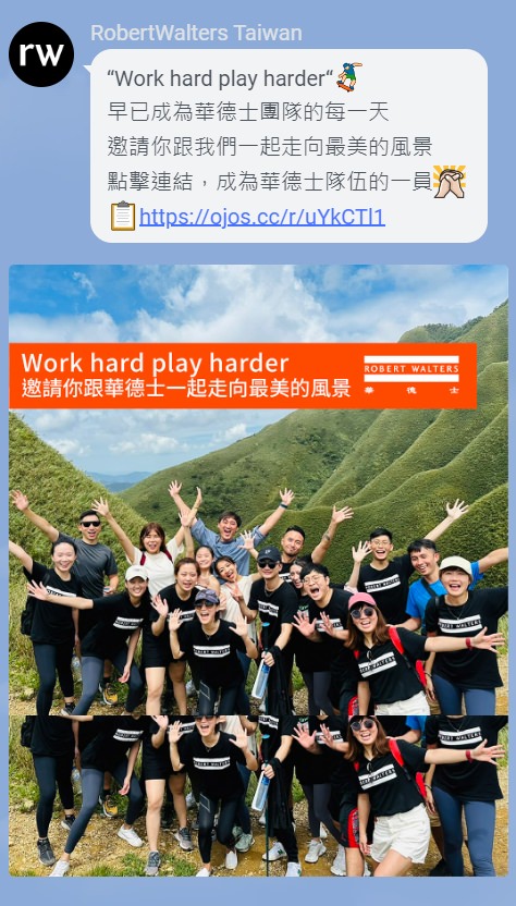 LINE 社群群發貼文範例