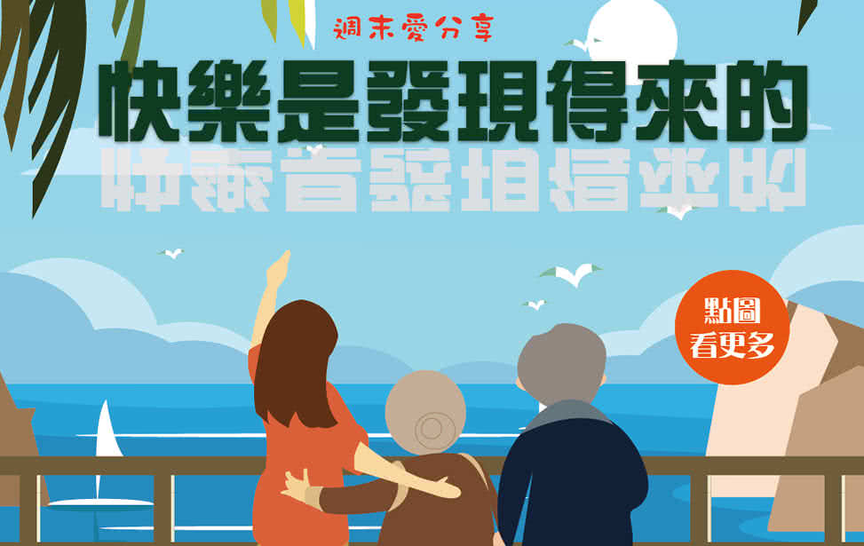 威斯頓優勢美語補習班