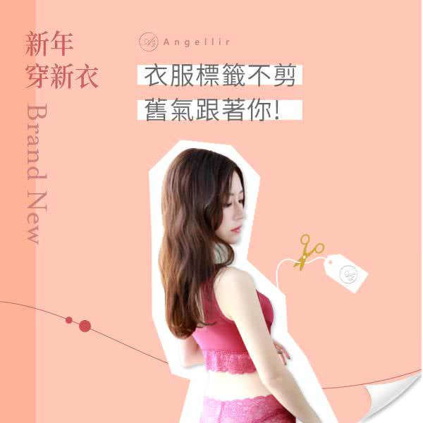 客戶Instagram社群組圖包範例