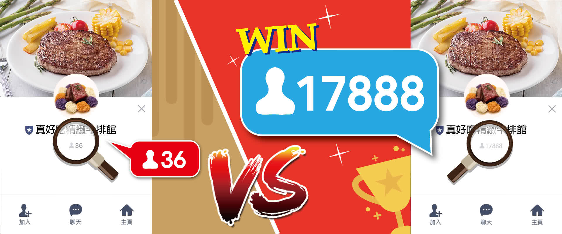 LINE官方帐号增粉服务