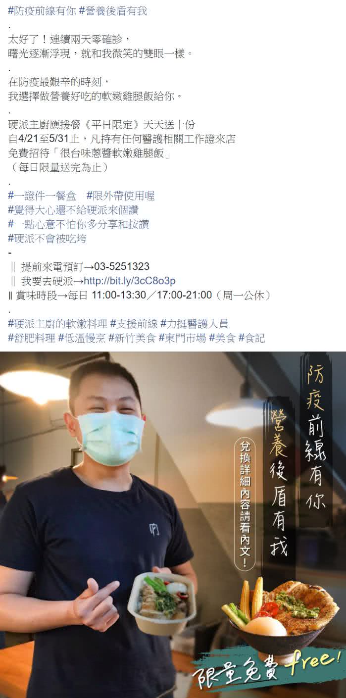 客戶facebook社群貼文包範例