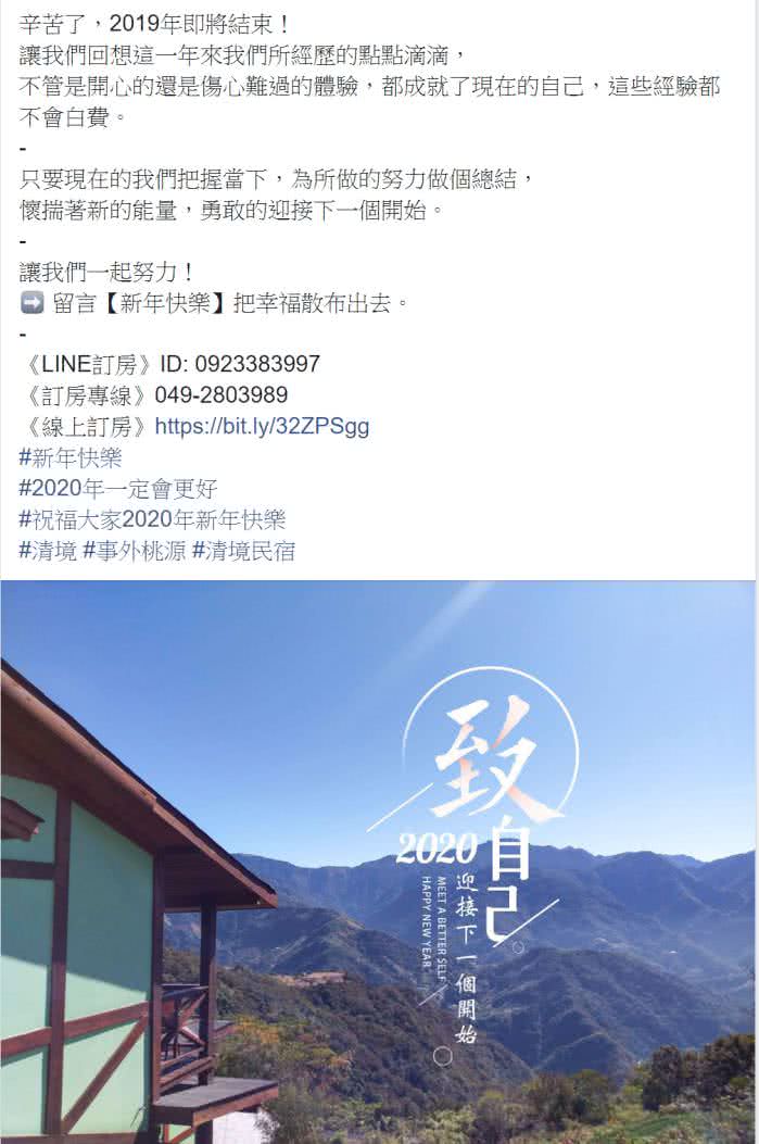 客戶facebook社群貼文包範例