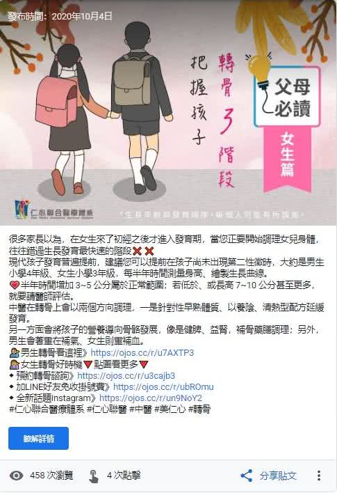 客戶甲Google社群貼文包範例