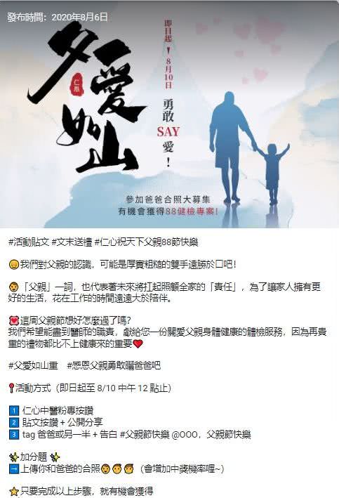 客戶丙Google社群貼文包範例