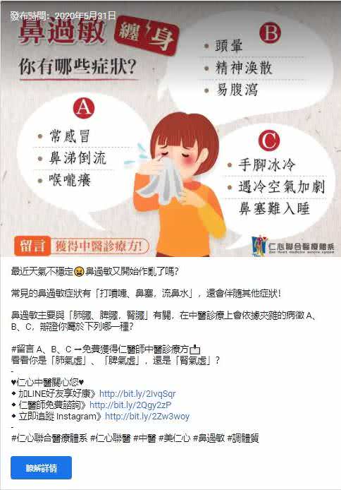 客戶戊Google社群貼文包範例