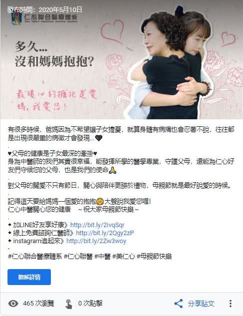 客戶已Google社群貼文包範例