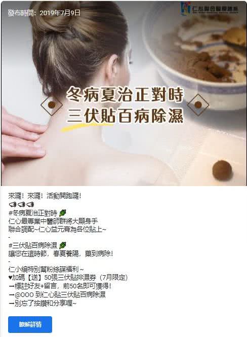 某客戶Google社群貼文包範例