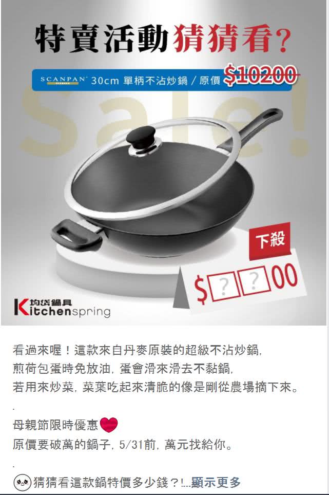 客戶戊line社群貼文包範例