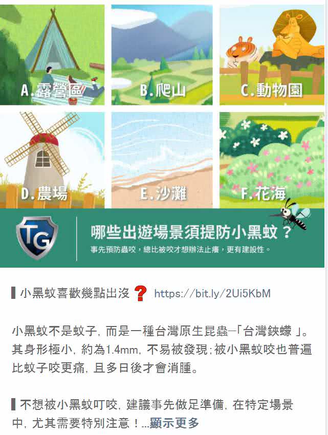 客戶辛line社群貼文包範例