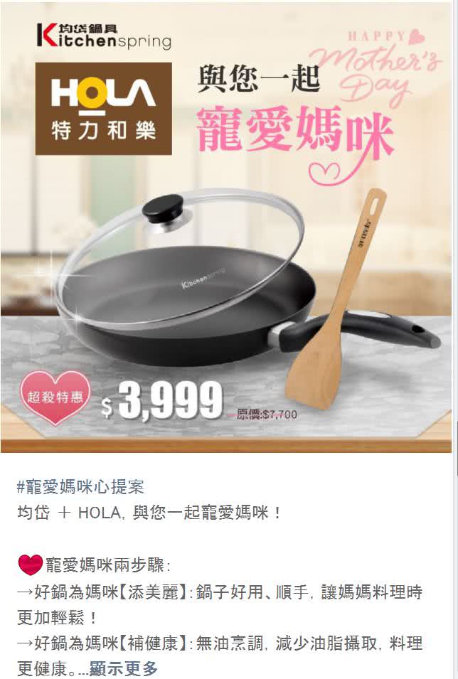 客戶庚line社群貼文包範例